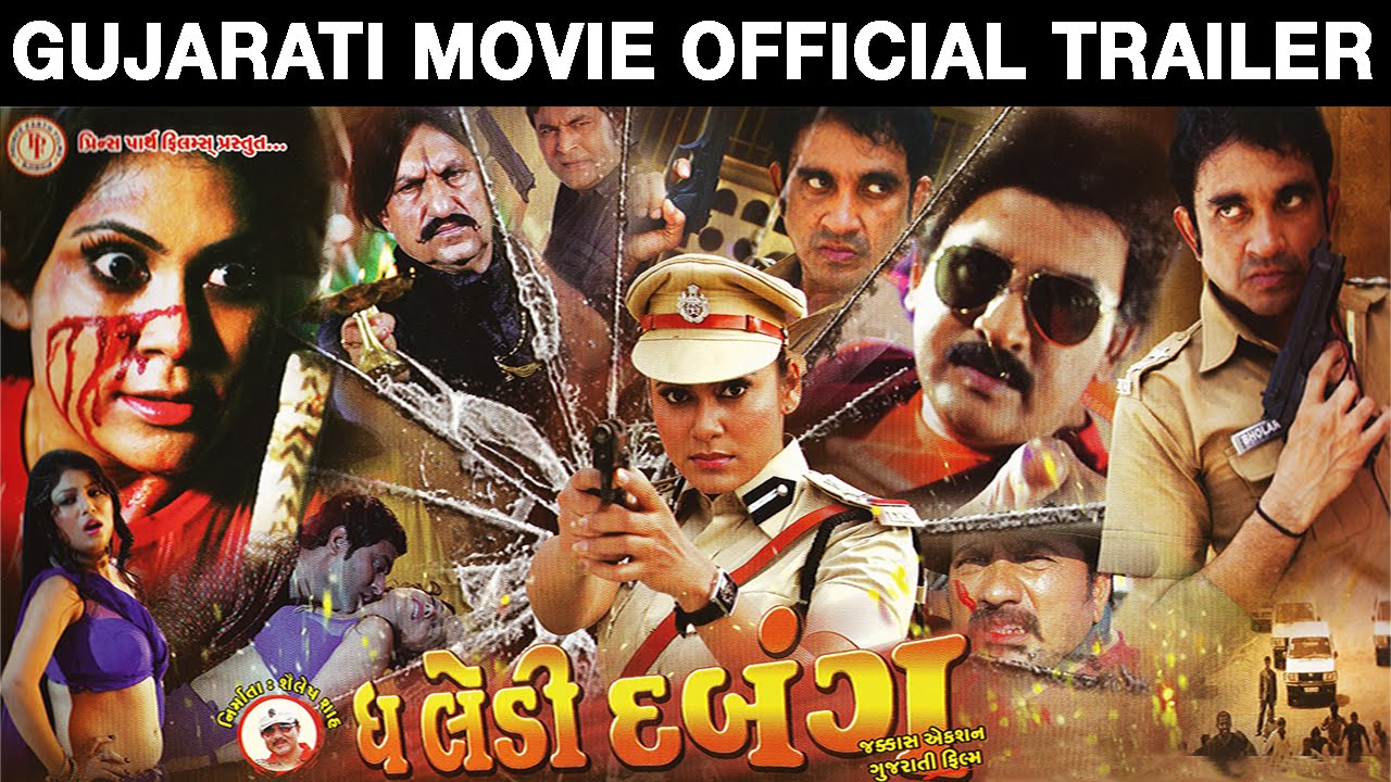 latest gujarati movies